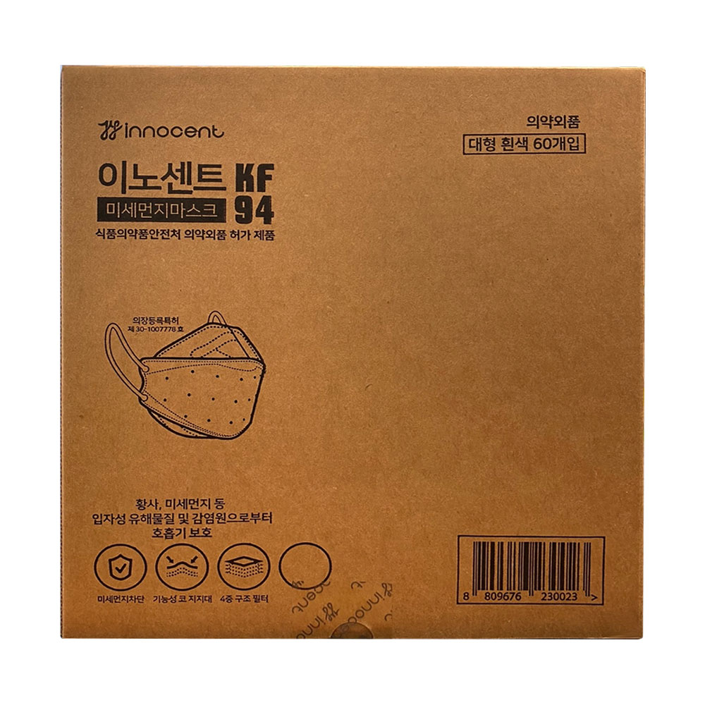 [무료배송]KF94 숨쉬기 편한 미세먼지 차단 마스크 1BOX (60장)